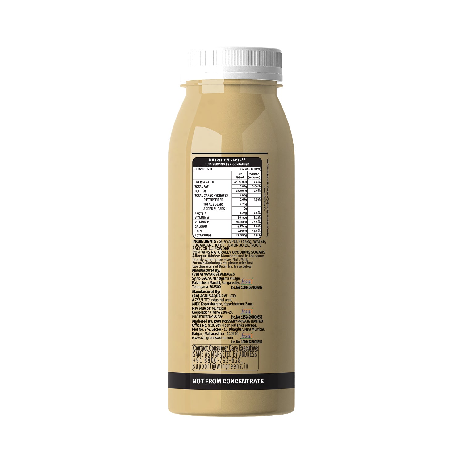 Guava - 250ML